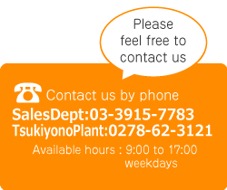 Please feel free to contact us